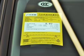 工信部汽车油耗标识