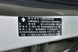 汽车铭牌