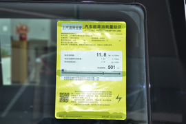 工信部汽车油耗标识
