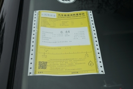 工信部汽车油耗标识