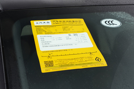 工信部汽车油耗标识