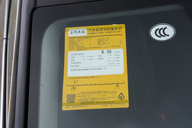 工信部汽车油耗标识