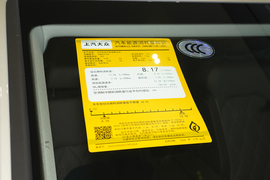 工信部汽车油耗标识