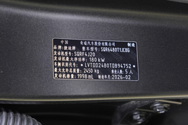 汽车铭牌