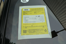 工信部汽车油耗标识