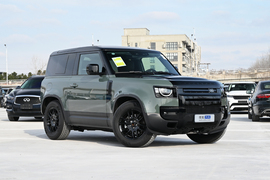 2026款路虎卫士 90 2.0T P300 S