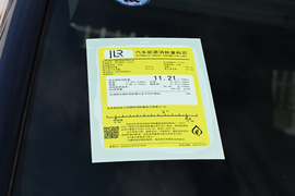 工信部汽车油耗标识