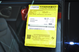 工信部汽车油耗标识