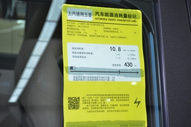 工信部汽车油耗标识