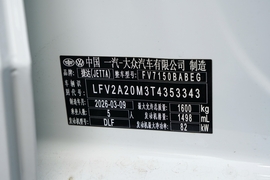汽车铭牌