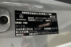 汽车铭牌