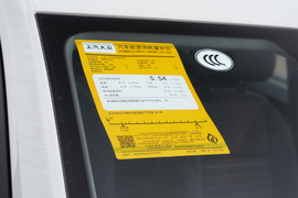 工信部汽车油耗标识