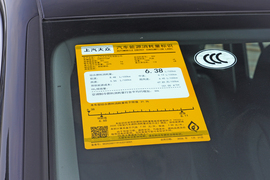 工信部汽车油耗标识