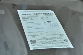 工信部汽车油耗标识
