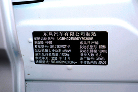 汽车铭牌