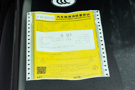 工信部汽车油耗标识