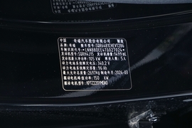 汽车铭牌