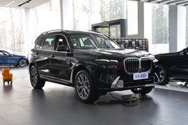 2026款宝马X7 xDrive40i 领先豪华套装 7座