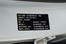 汽车铭牌