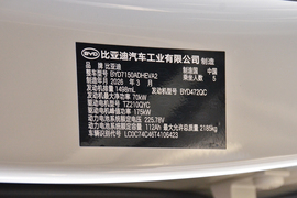 汽车铭牌