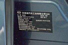 汽车铭牌