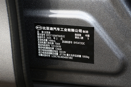 汽车铭牌