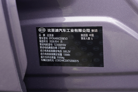 汽车铭牌