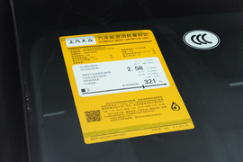 工信部汽车油耗标识
