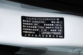 汽车铭牌