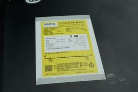 工信部汽车油耗标识