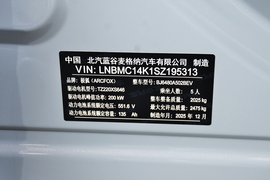 汽车铭牌