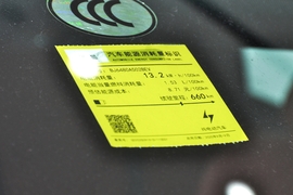 工信部汽车油耗标识