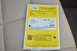 工信部汽车油耗标识