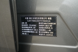 汽车铭牌