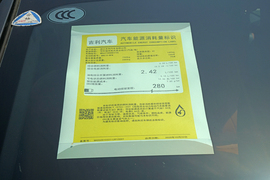 工信部汽车油耗标识
