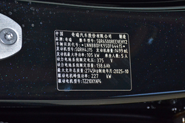 汽车铭牌