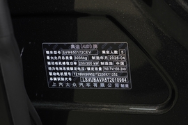 汽车铭牌
