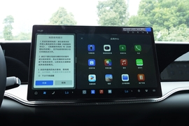 中控台