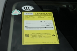工信部汽车油耗标识
