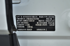 汽车铭牌
