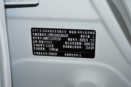 汽车铭牌