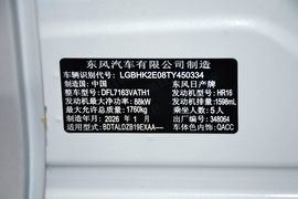 汽车铭牌