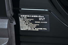 汽车铭牌