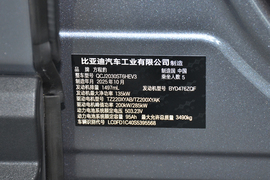 汽车铭牌