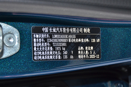 汽车铭牌