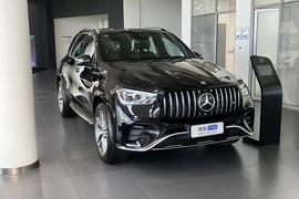 2026款奔驰AMG GLE 53 4MATIC+