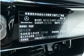 汽车铭牌