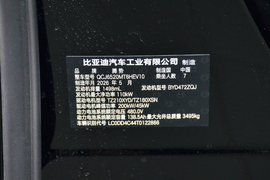 汽车铭牌