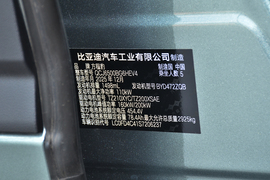 汽车铭牌