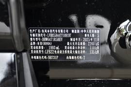 汽车铭牌